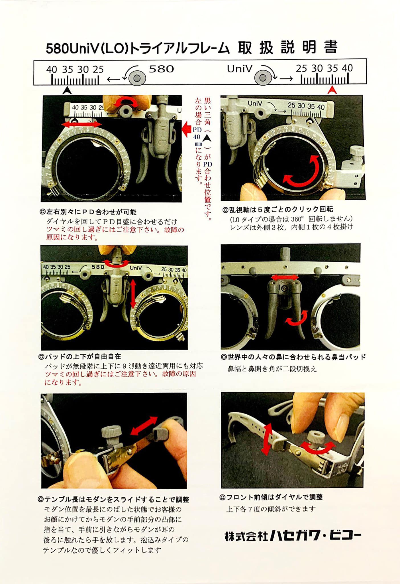 GỌNG THỬ THỊ LỰC NISHIMURA